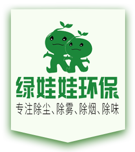 绿娃娃环保设备